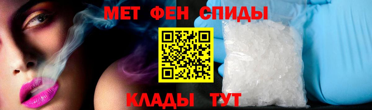 Воскресенск  Амфетамин 98%  Вход с VPN 