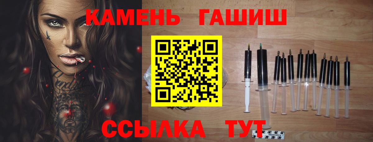 Воскресенск  ГАШ hashish  Вход с VPN  ГАШ  ГАШИШ индика сатива 