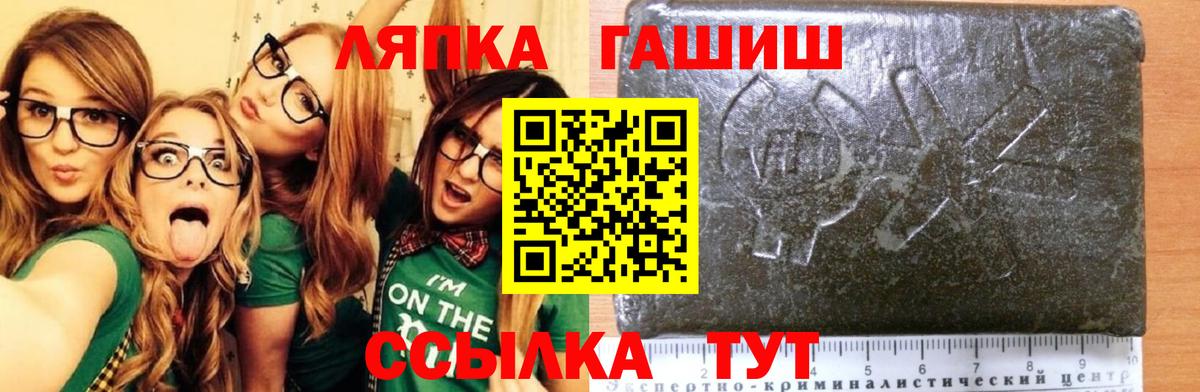 Гашиш 40% ТГК Воскресенск