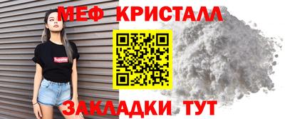 мефедрон VHQ Гусев