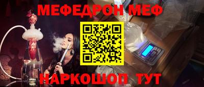 спиды Гусь-Хрустальный