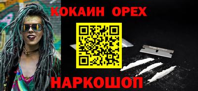 мефедрон Гусиноозёрск