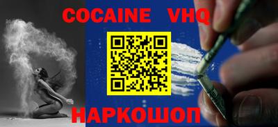 мефедрон Гусиноозёрск