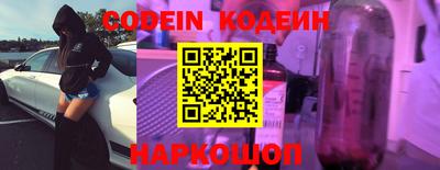 мефедрон VHQ Гусев