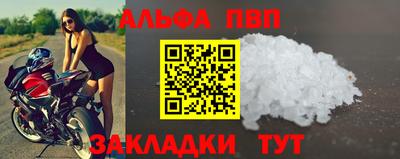 мефедрон VHQ Гусев