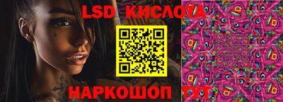 мефедрон Гусиноозёрск