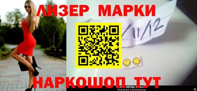 мефедрон Гусиноозёрск