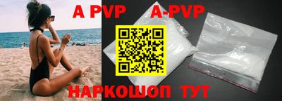 мефедрон Гусиноозёрск