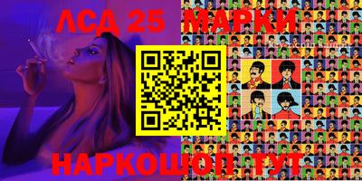 спиды Гусь-Хрустальный
