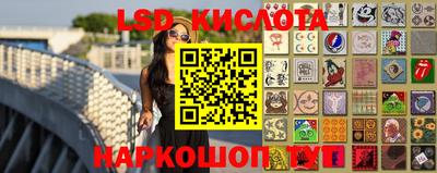мефедрон VHQ Гусев