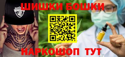 мефедрон Гусиноозёрск