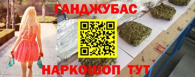 мефедрон Гусиноозёрск