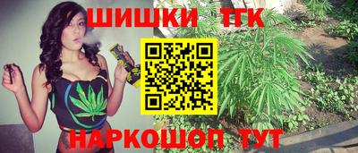 мефедрон Гусиноозёрск