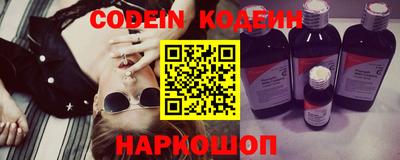 мефедрон Гусиноозёрск