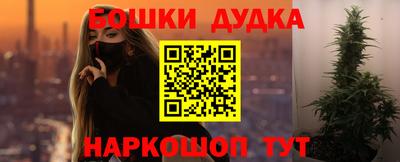 спиды Гусь-Хрустальный