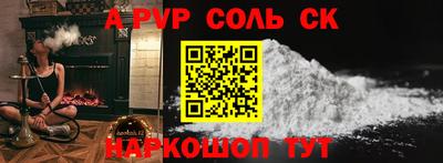 мефедрон VHQ Гусев