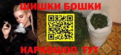 мефедрон Гусиноозёрск