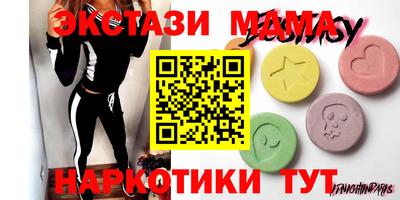 спиды Гусь-Хрустальный