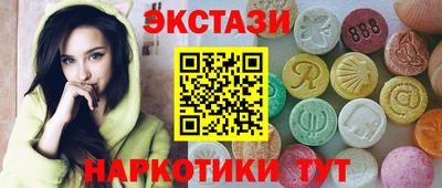 спиды Гусь-Хрустальный