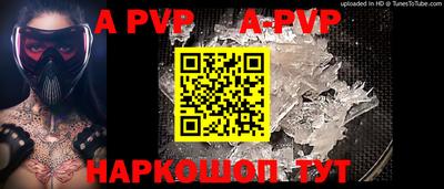 мефедрон VHQ Гусев