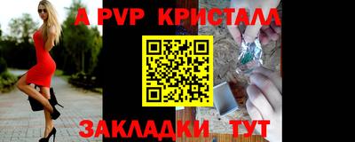 мефедрон VHQ Гусев