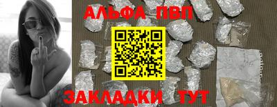 мефедрон Гусиноозёрск