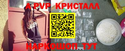 спиды Гусь-Хрустальный