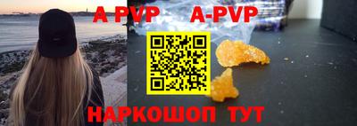 мефедрон VHQ Гусев