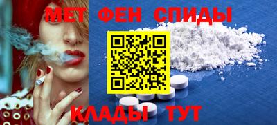 мефедрон Гусиноозёрск