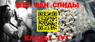 спиды Гусь-Хрустальный
