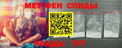 мефедрон VHQ Гусев