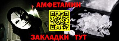 мефедрон Гусиноозёрск