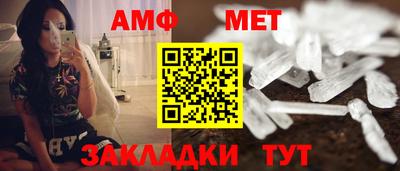мефедрон Гусиноозёрск