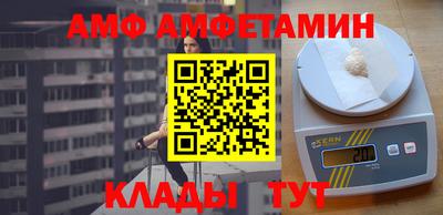 мефедрон Гусиноозёрск