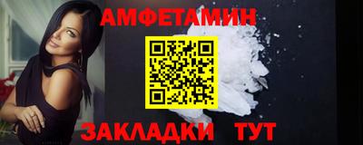 спиды Гусь-Хрустальный