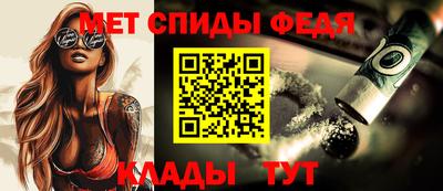 мефедрон Гусиноозёрск