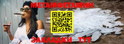 мефедрон Гусиноозёрск