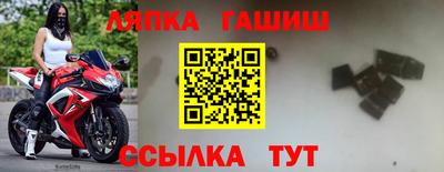 мефедрон VHQ Гусев