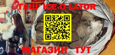 мефедрон VHQ Гусев