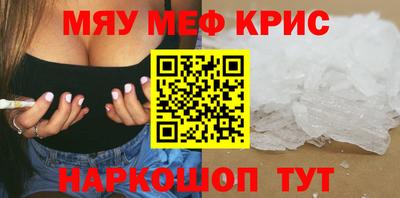спиды Гусь-Хрустальный