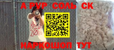 спиды Гусь-Хрустальный
