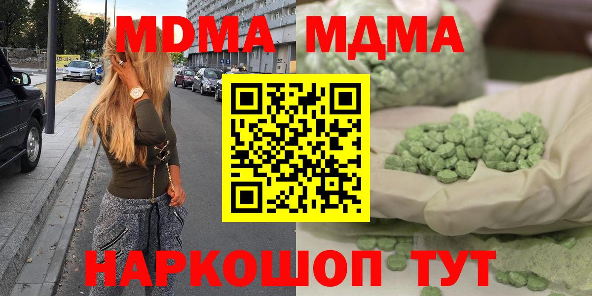 Cocaine  Гашиш  МДМА  Марихуана  Воскресенск  ГАШИШ  NBOMe  ЭКСТАЗИ  Меф МЯУ МЯУ   Вход с VPN  A-PVP СК  