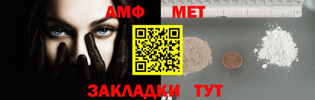 Первитин винт Воскресенск