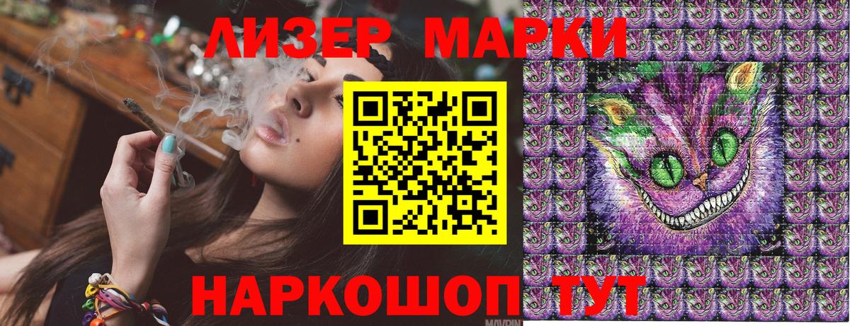 Марки NBOMe 1,8мг Воскресенск