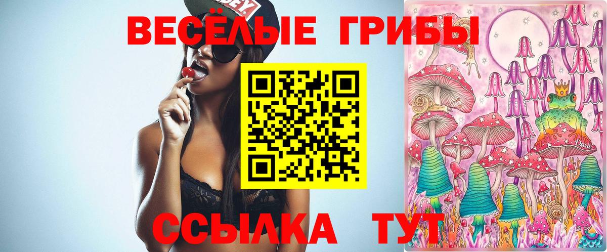 АМФЕТАМИН Воскресенск