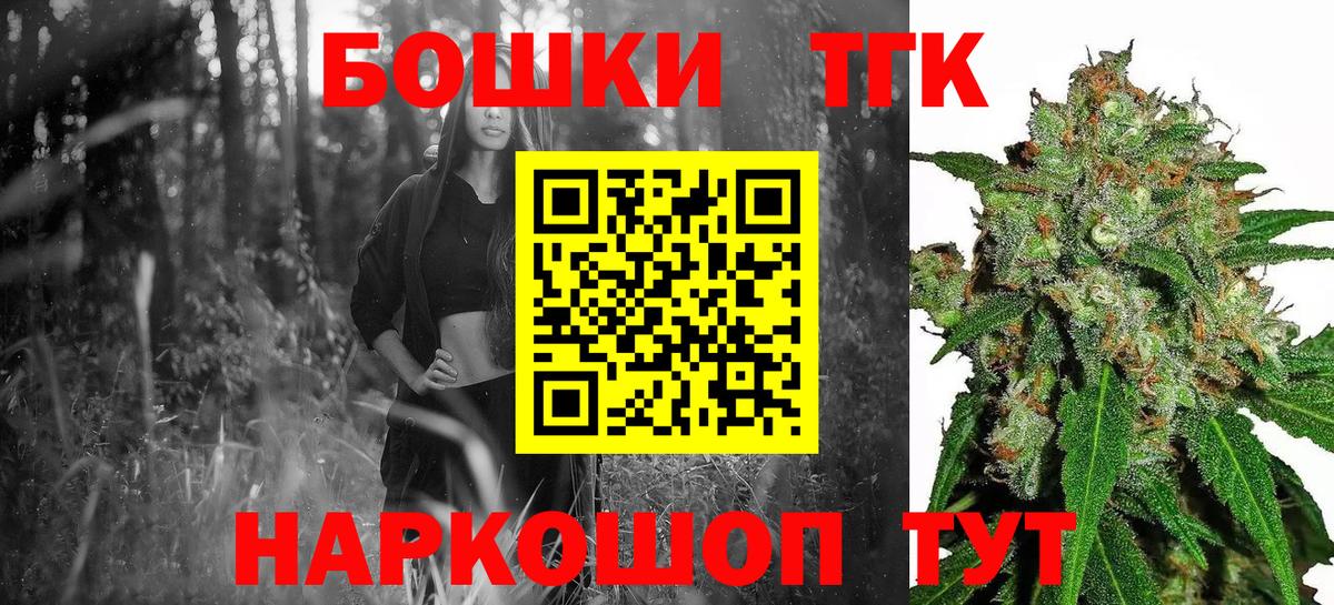Воскресенск  Канабис семена  Вход с VPN  Каннабис VHQ  Марихуана OG Kush  Бошки марихуана Bruce Banner 